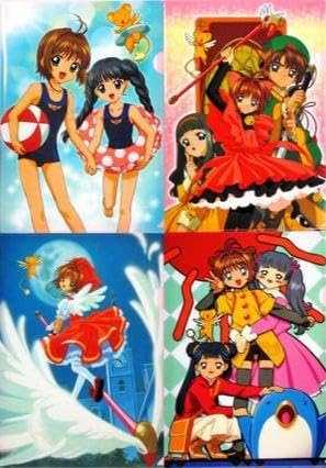 Amazon.co.jp: カードキャプターさくら バンドファイルセット Anime